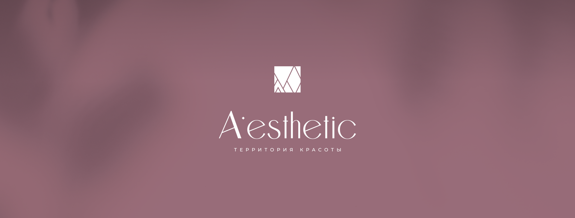 A'esthetic