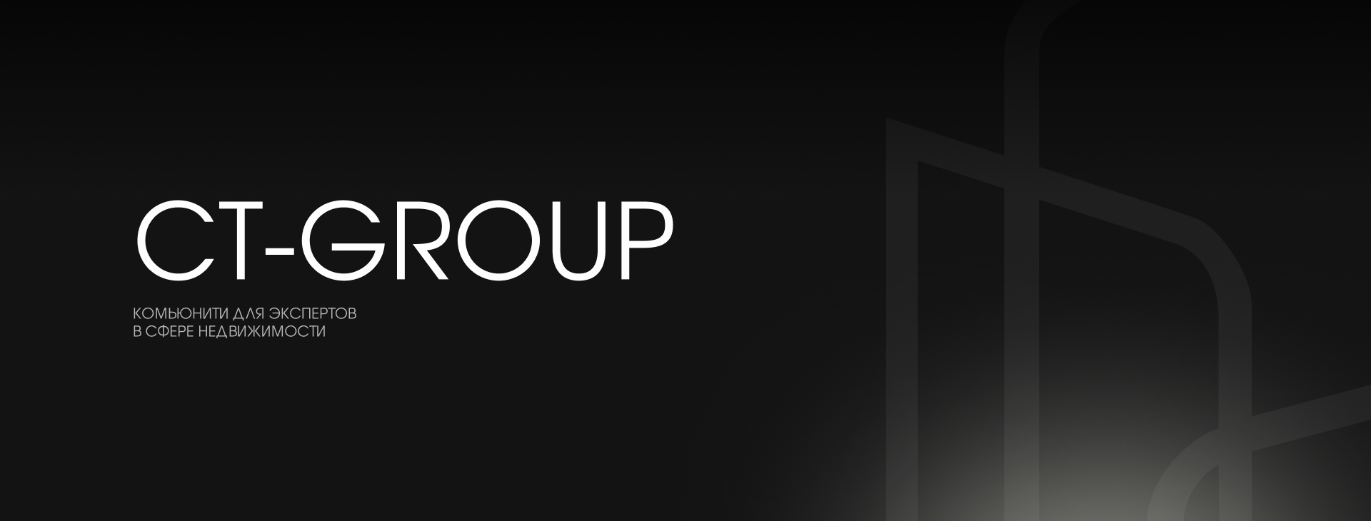 CT-GROUP