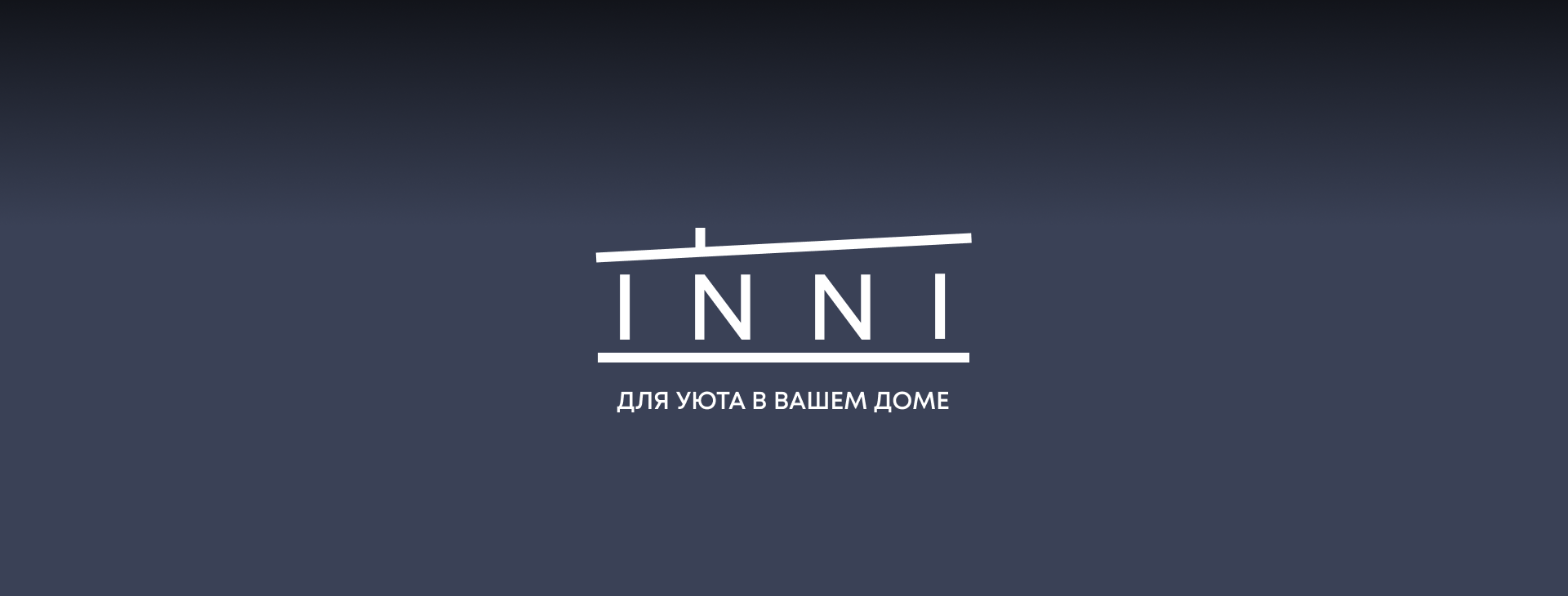 INNI