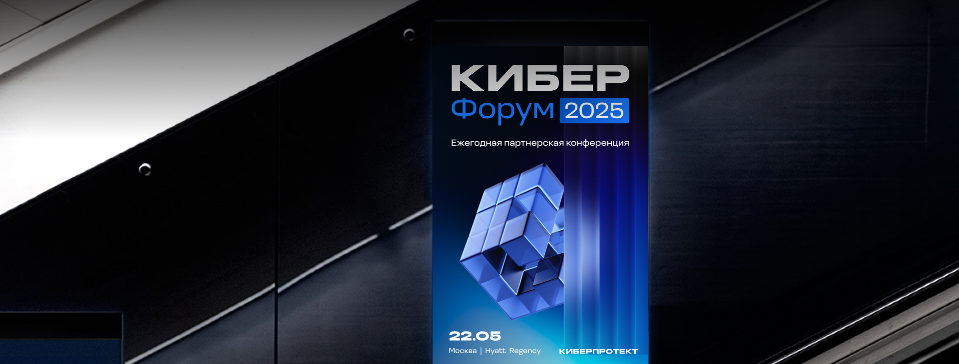 Кибер Форум