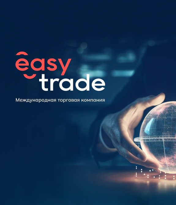 Easy Trade Family