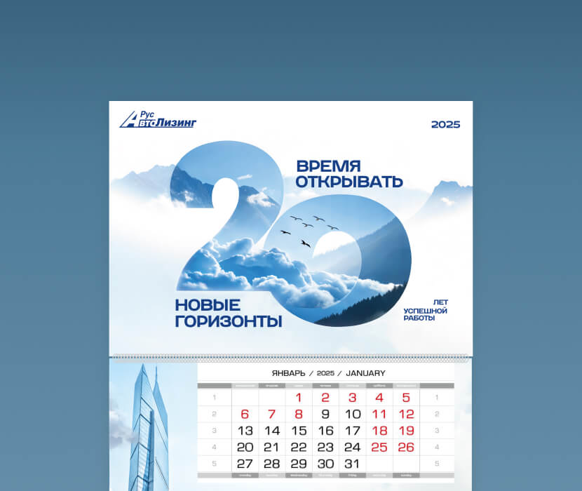 Русавтолизинг