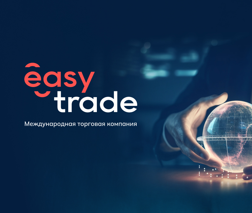 Easy Trade Family