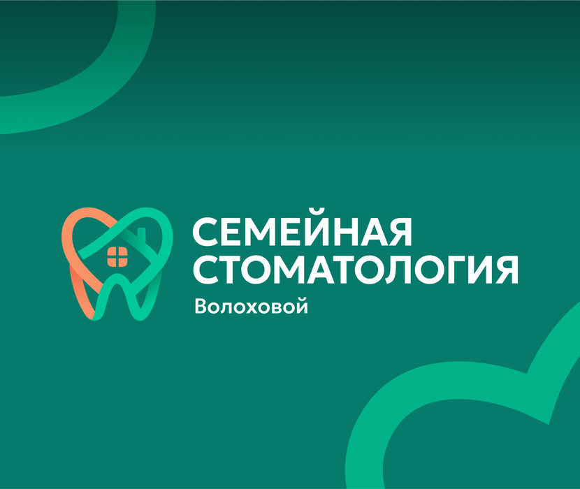 Семейная стоматология Волоховой