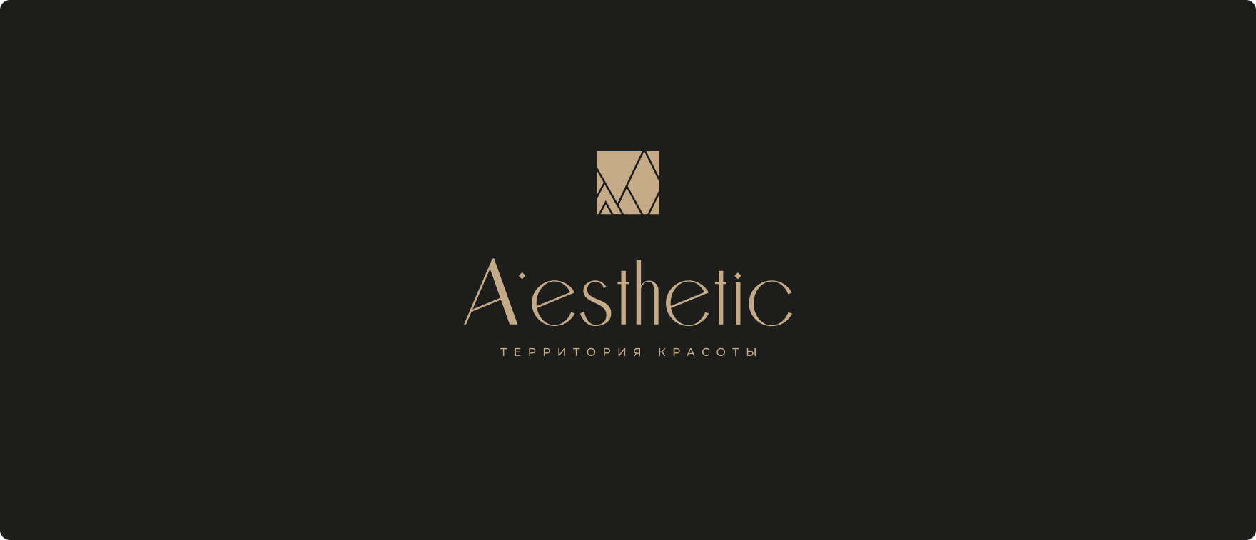 A'esthetic