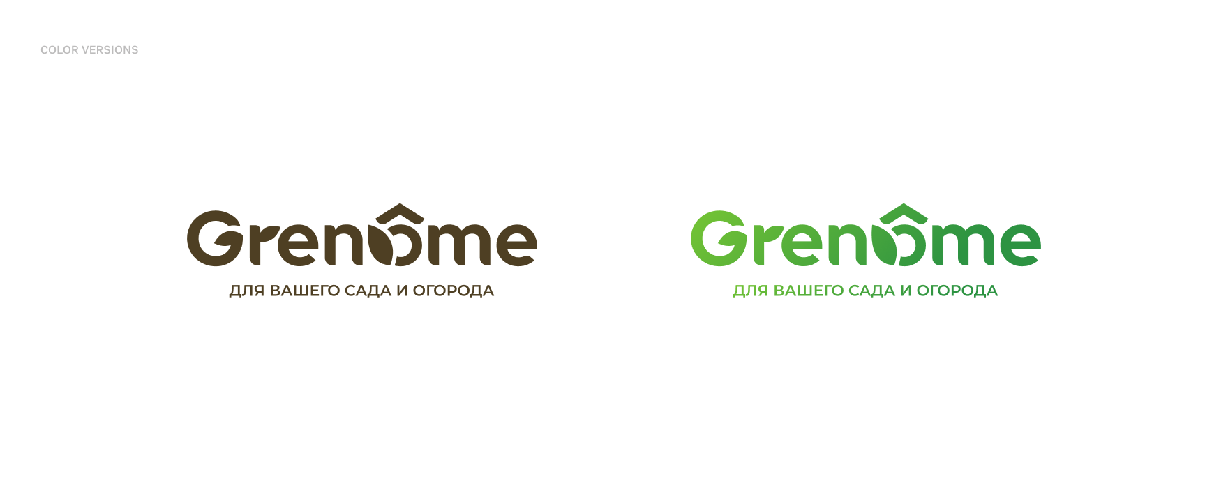 Grenome