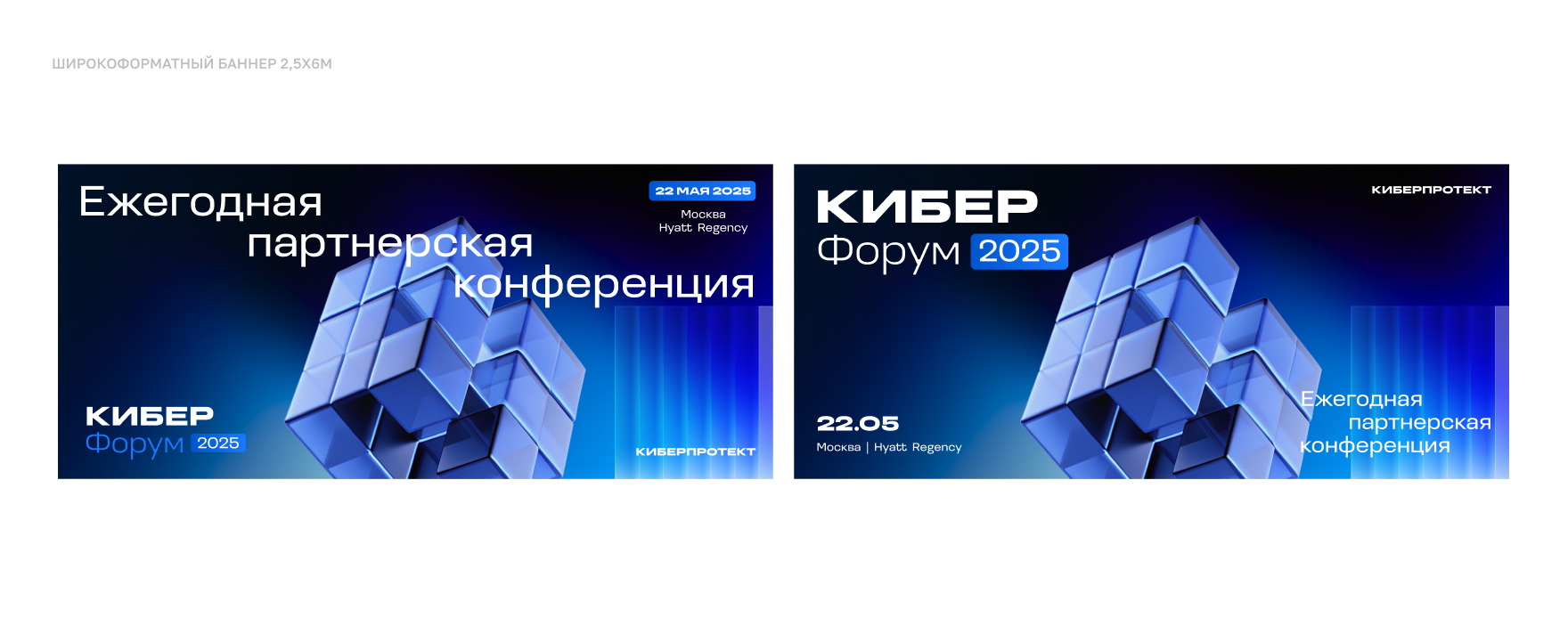 Кибер Форум