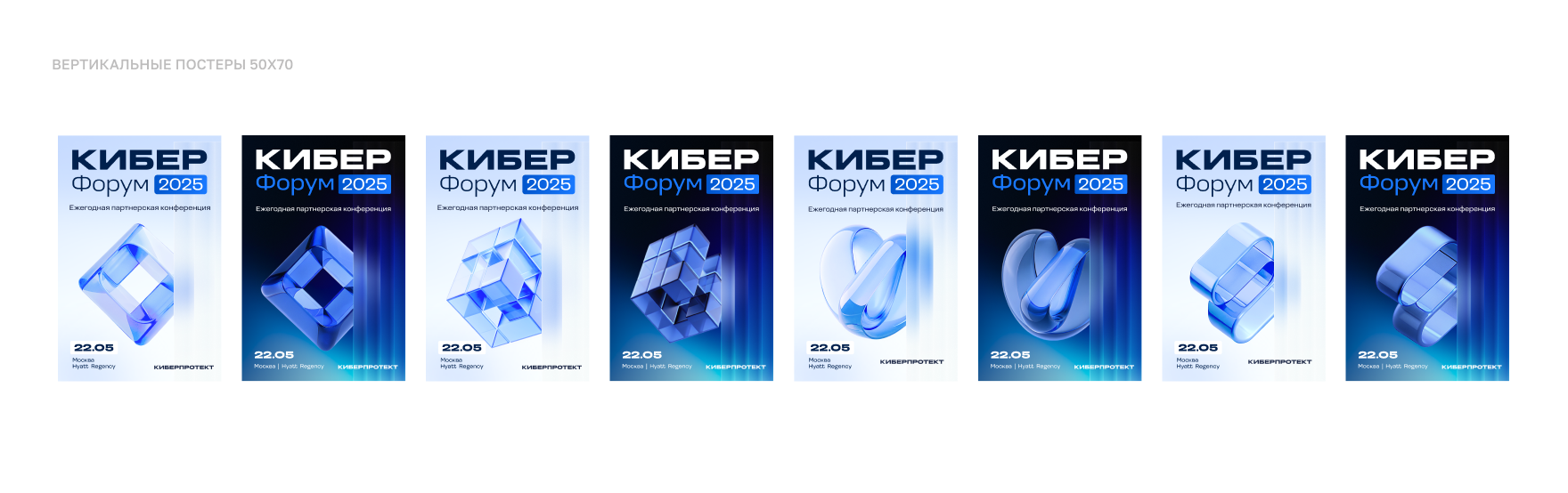 Кибер Форум