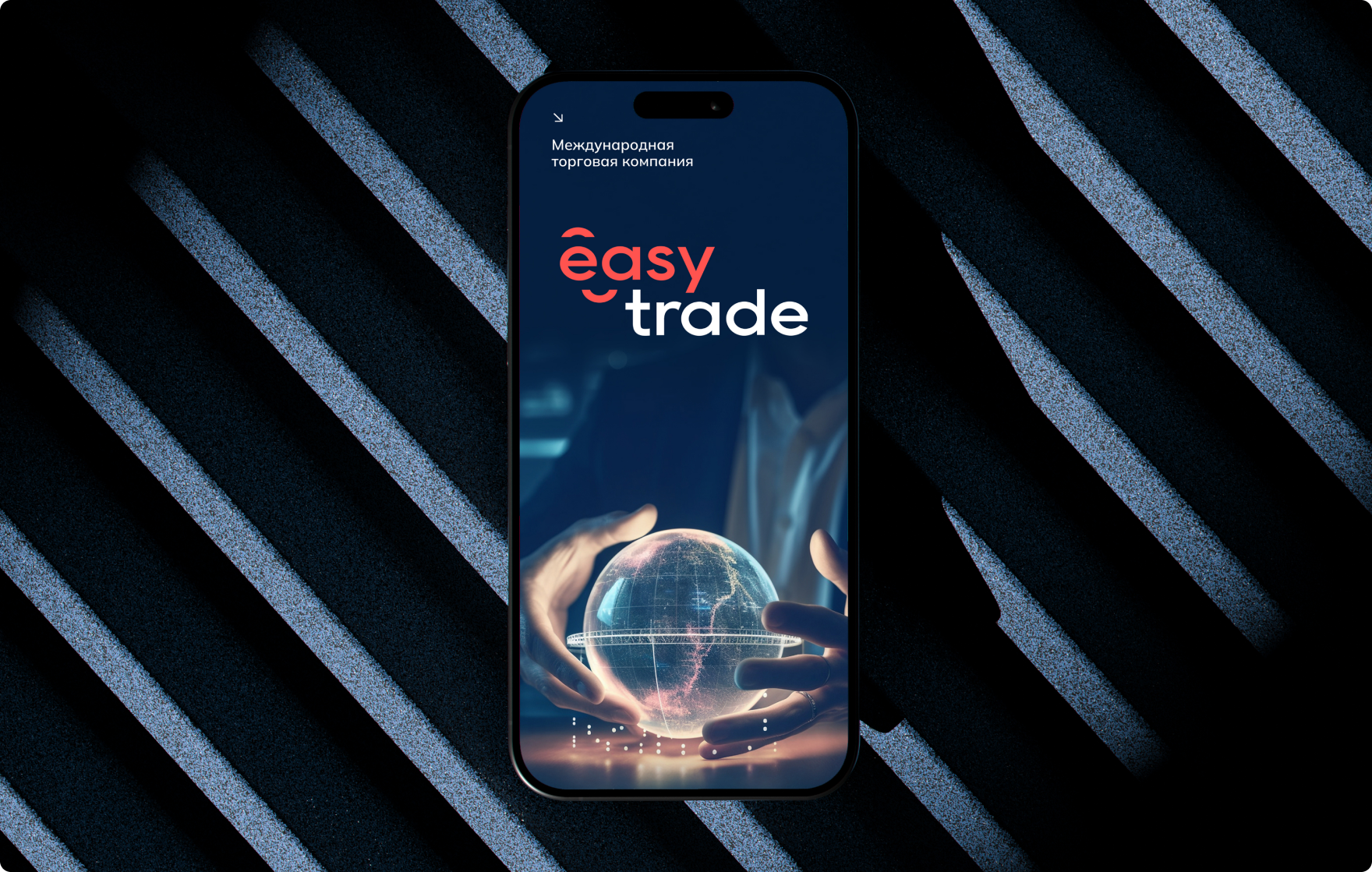 Easy Trade Family