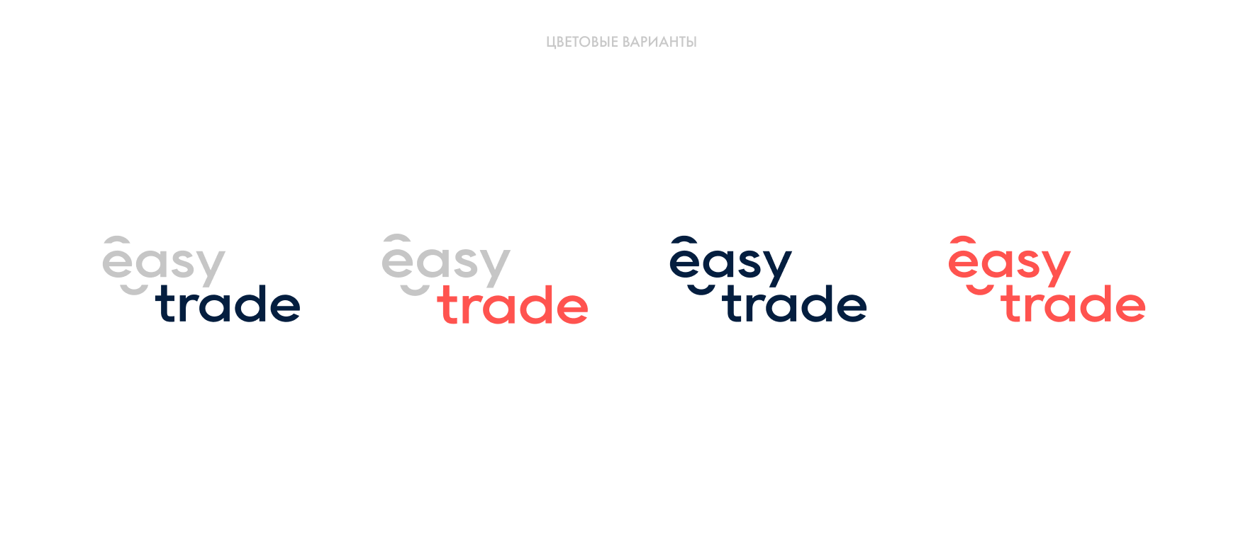 Easy Trade Family