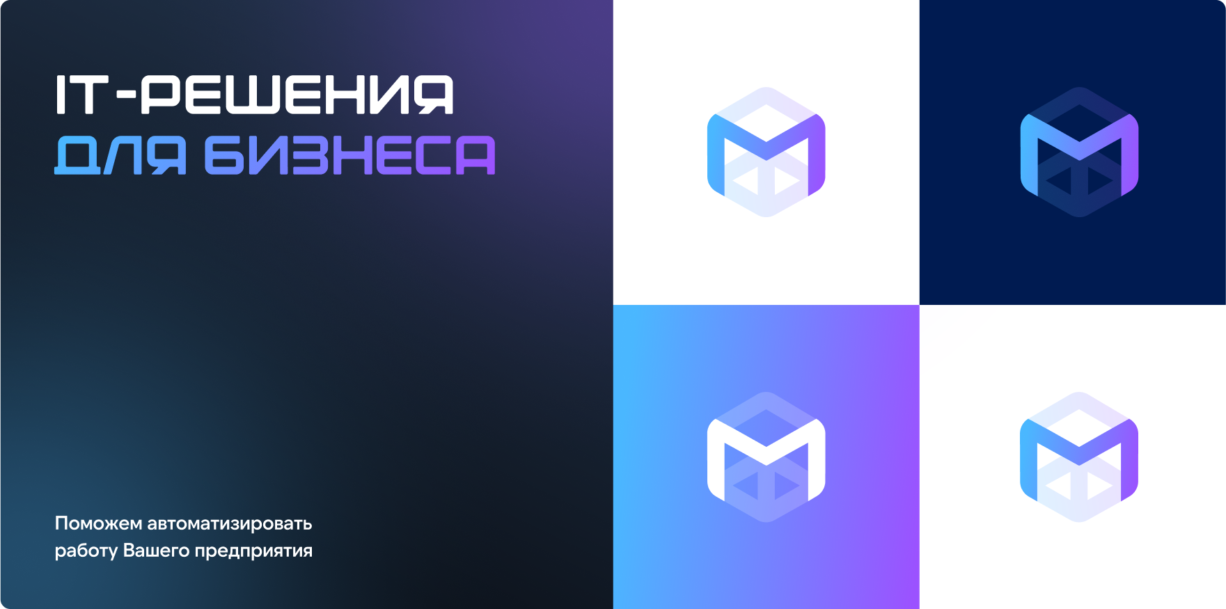 Мегафрейм