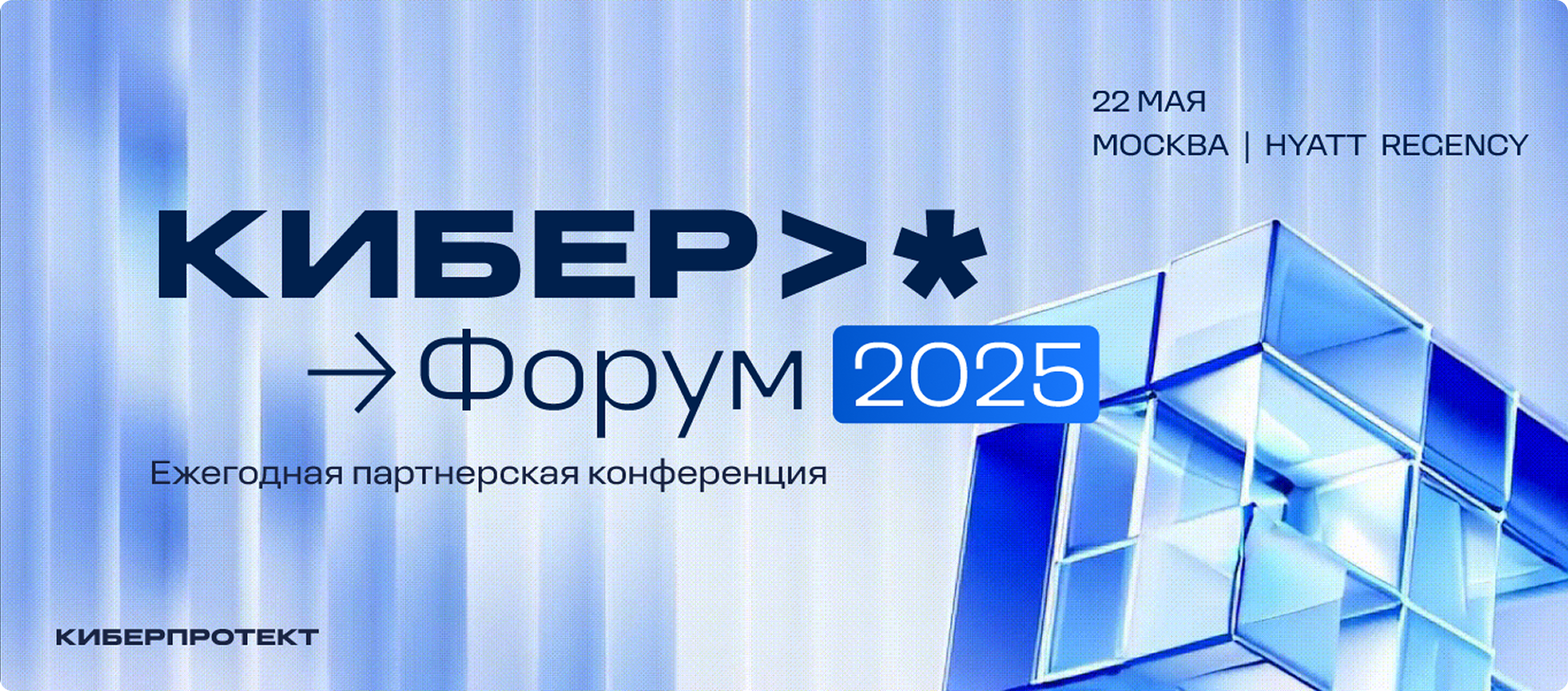 Кибер Форум