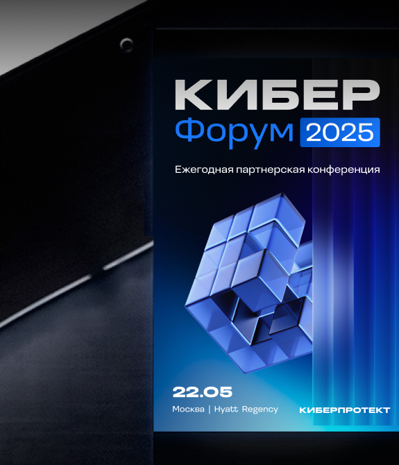 Кибер Форум