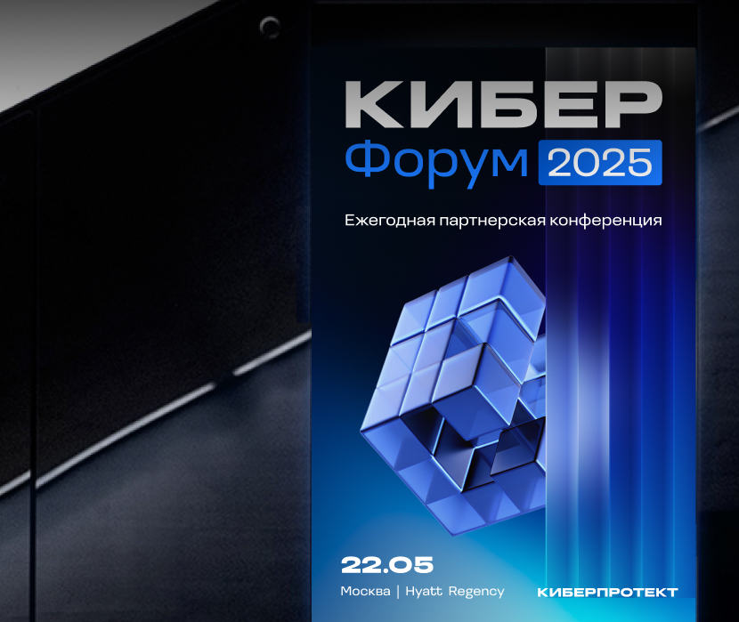 Кибер Форум