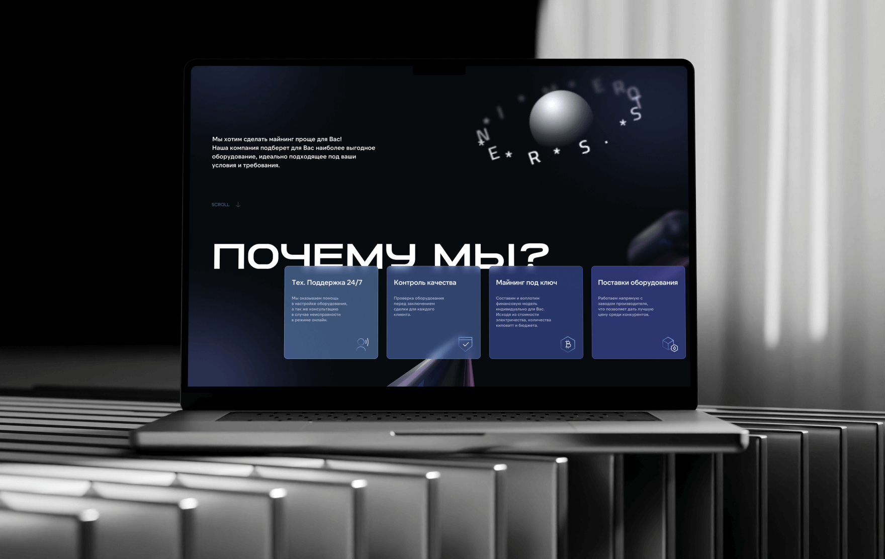 MINERS.STORE